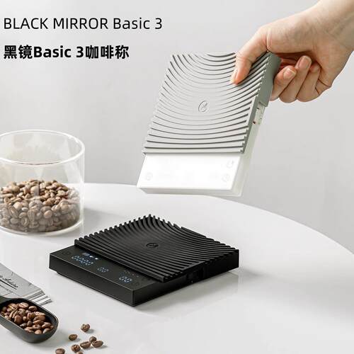 泰摩黑镜BASIC3咖啡电子秤 意式手冲器具专用 咖啡豆高精准度秤称