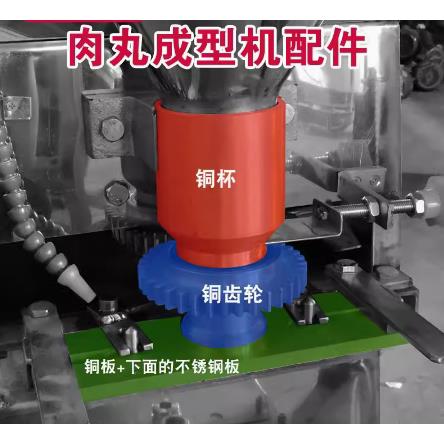 肉丸成型机内齿轮尼龙塑胶材质齿轮37齿肉丸机凸轮偏心轮配件伞齿