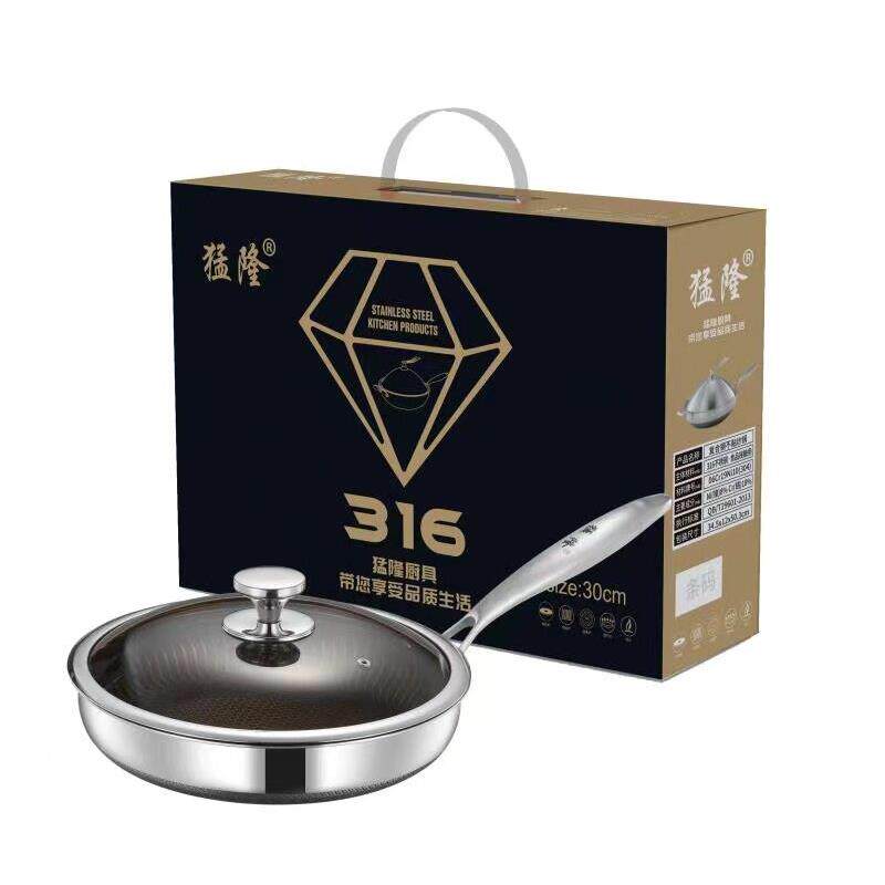 猛隆304不锈钢平底锅蜂窝不沾锅家用无涂层牛排煎烙饼煎锅电磁炉