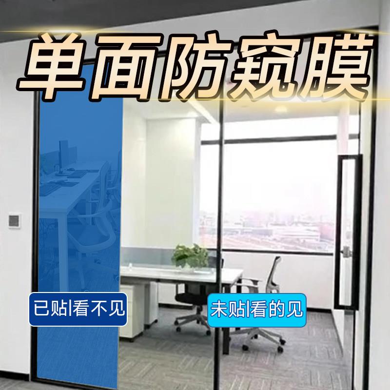 隔热防晒膜防晒太阳玻璃膜隔热膜防晒膜防紫外线膜阻隔红外线膜