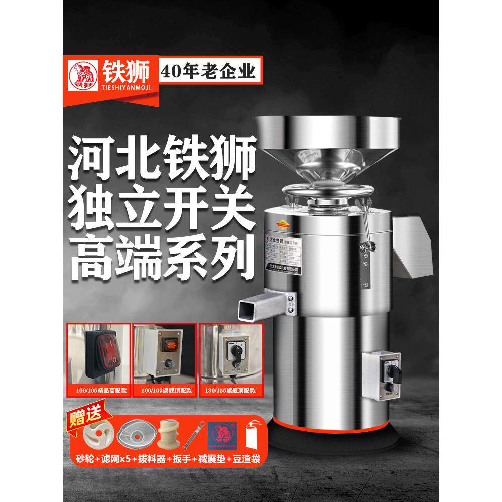 河北天豆浆机商业早餐店浆渣分离粉碎机全自动豆腐脑机打包机