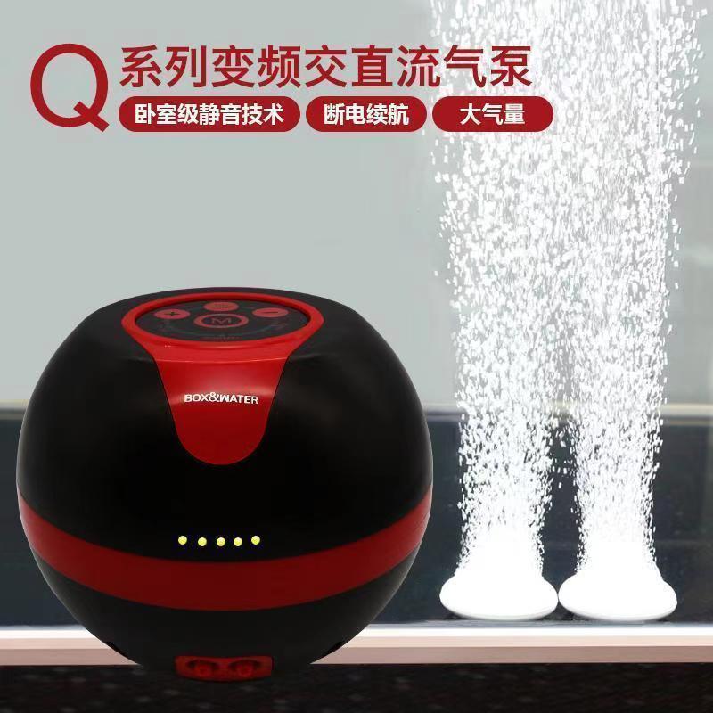 博特鱼缸氧气泵交直流超静音增氧泵家用小型充电养鱼充氧机增氧机