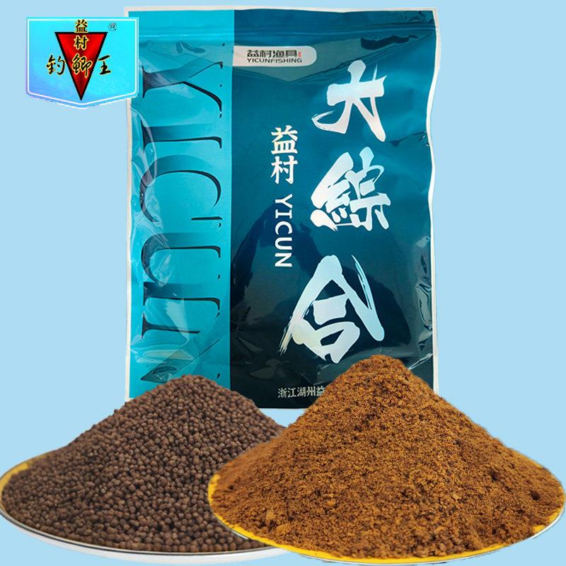 益村大综合黑坑大混养饵料钓鱼浮水颗粒黑坑鲤鱼泡泡球回锅鱼散炮