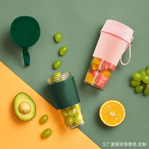 康柏力无线迷你可携式榨汁杯家用果汁机小型果蔬随行杯料理机搅拌