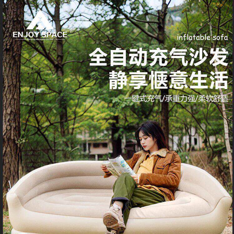 充气沙发懒人自动躺椅可睡可折叠户外野餐躺椅休闲自动气垫露营