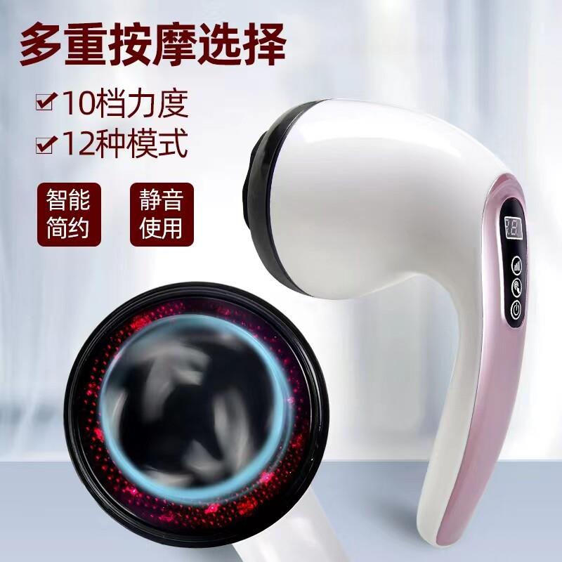 无线充电美体仪按摩器塑形甩脂推脂机按摩仪多功能纤体仪家用