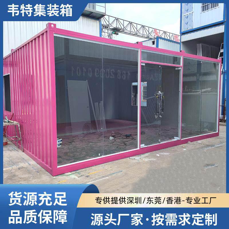 移动式住人集装箱房组合屋办公室柜带装修定制香港专送办公室厂家