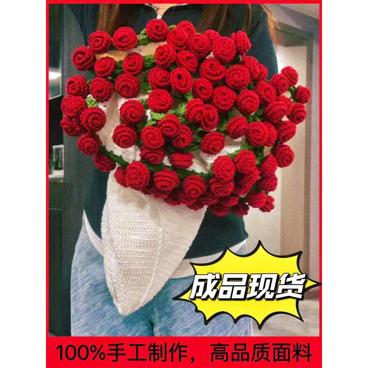 玫瑰花束毯子成品花朵毛毯送女生长辈中秋节生日结婚高档新婚礼物