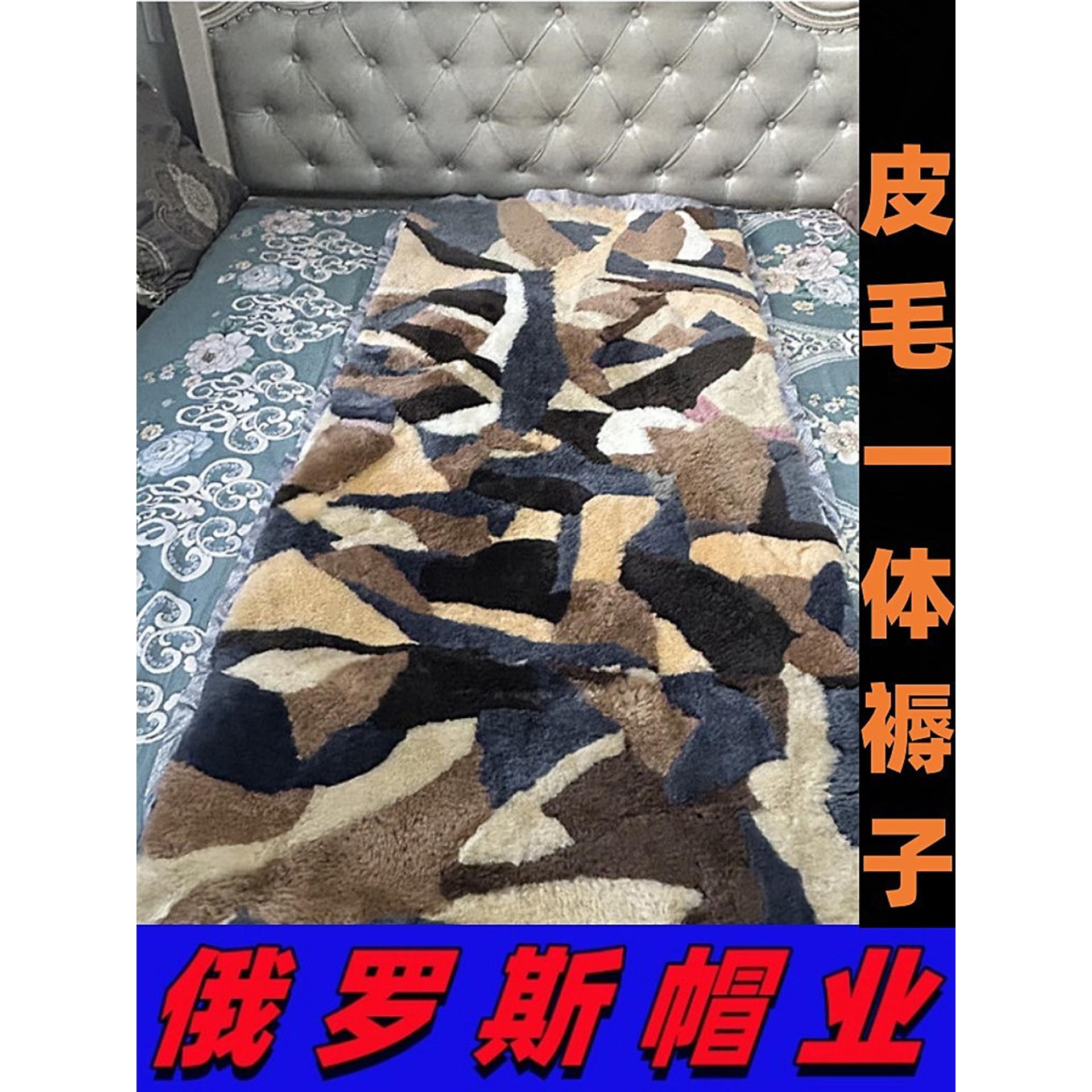 俄罗斯加厚真毛全合一床垫冬季保暖防潮单、双真羊毛毛毯床垫沙发