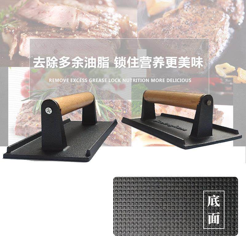 铸铁长方形压肉板铁板烧平底锅压板烤鱿鱼煎牛排专用工具无涂层