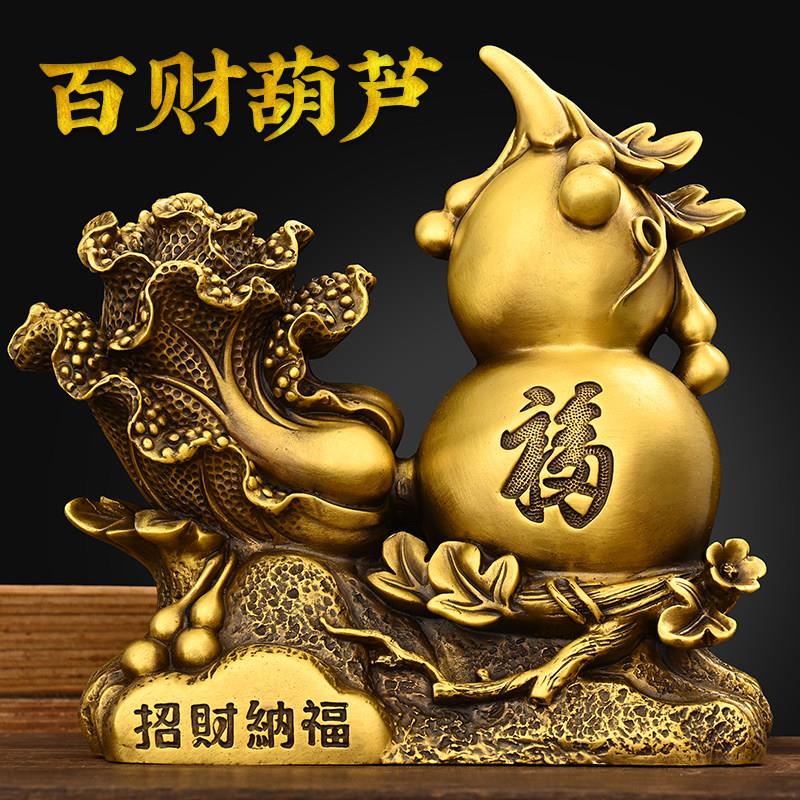 纯铜葫芦摆件百财葫芦白菜福禄家用办公室装饰工艺礼品摆饰店铺开