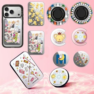 魔法少女樱磁吸支架MagSafe指环卡包磁吸简约通用气囊折叠支架