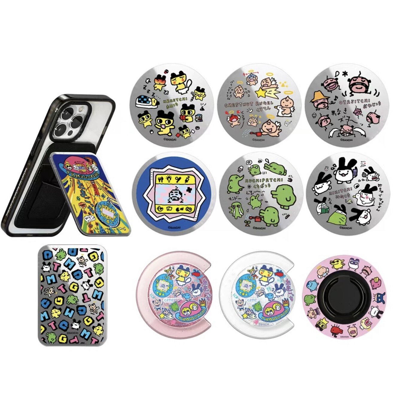 拓麻歌子Tamagotchi磁吸支架手机通用折叠MagSafe磁吸卡包指环扣