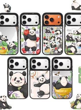 casyetifi联名大熊猫三太子萌兰17Promax适用iPhone16Pro治愈苹果15Promax么么儿14plus镜面磁吸手机壳保护套