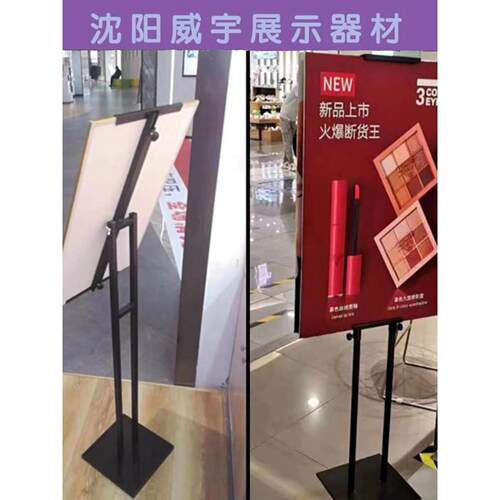 KT板展架单双面海报架广告架立牌支架升降架广告牌展示牌落地展架