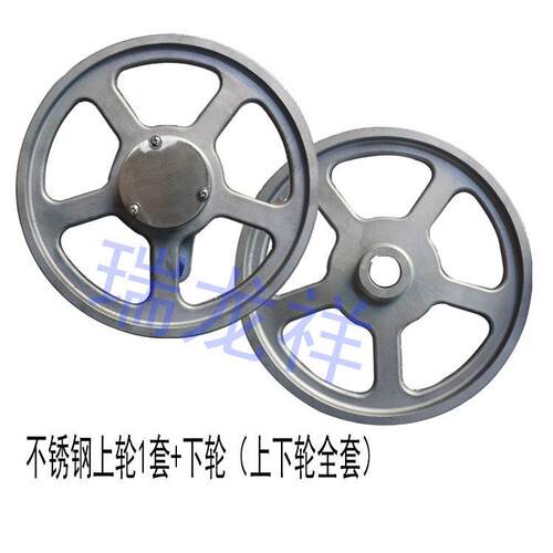 250型锯骨机不锈钢轮盘轮子切骨机配件原厂零件304不锈钢