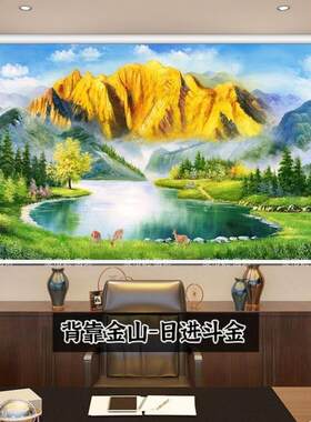 日照金山聚宝盆升降卷帘装饰风景能量好风水窗帘定制防水防晒卷帘