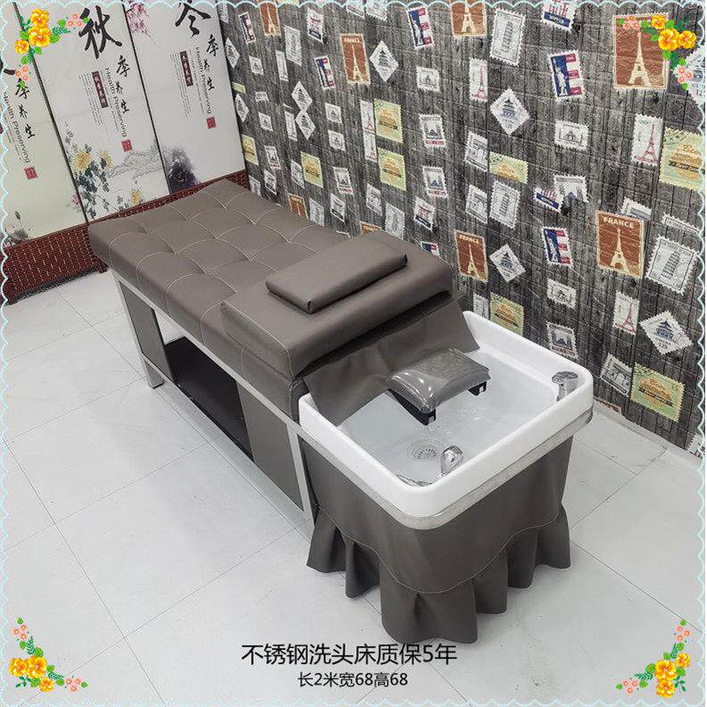 泰式头疗洗头床发廊理发店专用不锈钢智能恒温水循环美容美发按摩
