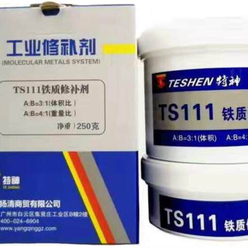耐高温Sy111铁强胶铸件气孔砂眼裂纹修补