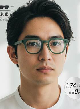 隽永sk1095星空系列男女手工眼镜框进口厚料高级艺术感板材方框
