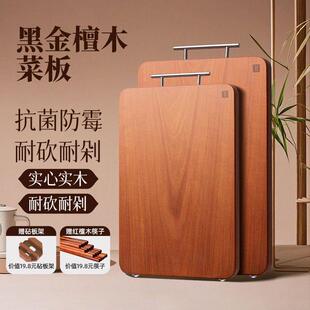 （50X35X3适大家庭）加厚黑金檀木菜板抗菌防霉砧板家用实木案板