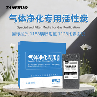 国标气体净化过滤提纯柱状炭高碘值除甲醛活性炭工业吸附废气处理