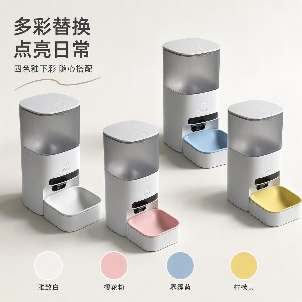 适配VF20喂食器maca盆陶猫狗碗/慢食碗