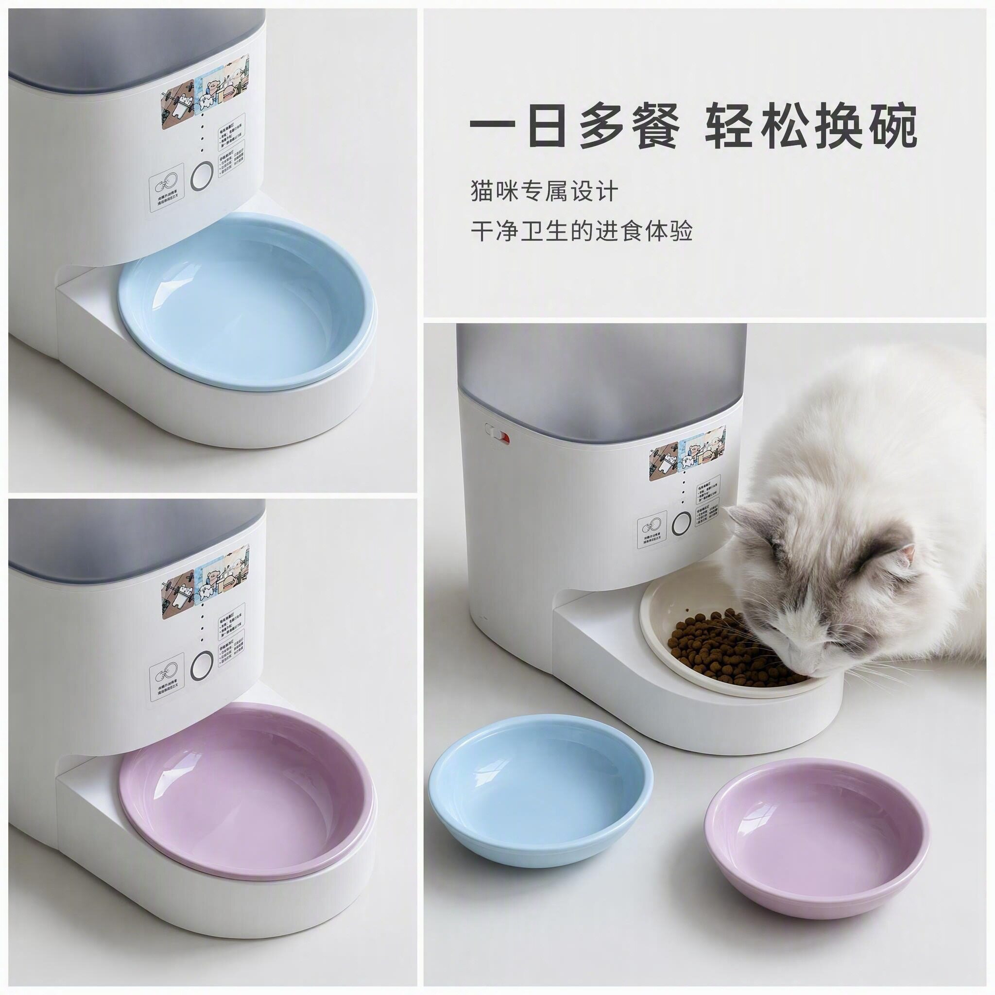 适配Real喂食器纯陶瓷盘釉下彩图片