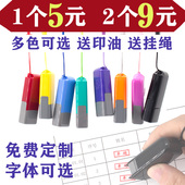 刻章手写个人姓名印章定制银行柜台护士签名字章自动个性 签名印章