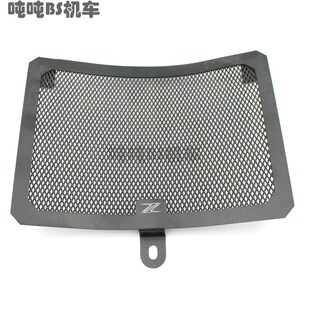 改装 件水箱保护网散热器保护罩 Z1000大蟒蛇 适用于摩托车加爵N19