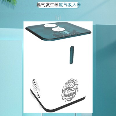 吸氢仪水素分解氧发生器氢气机制氢机电解水制氢机富氢机
