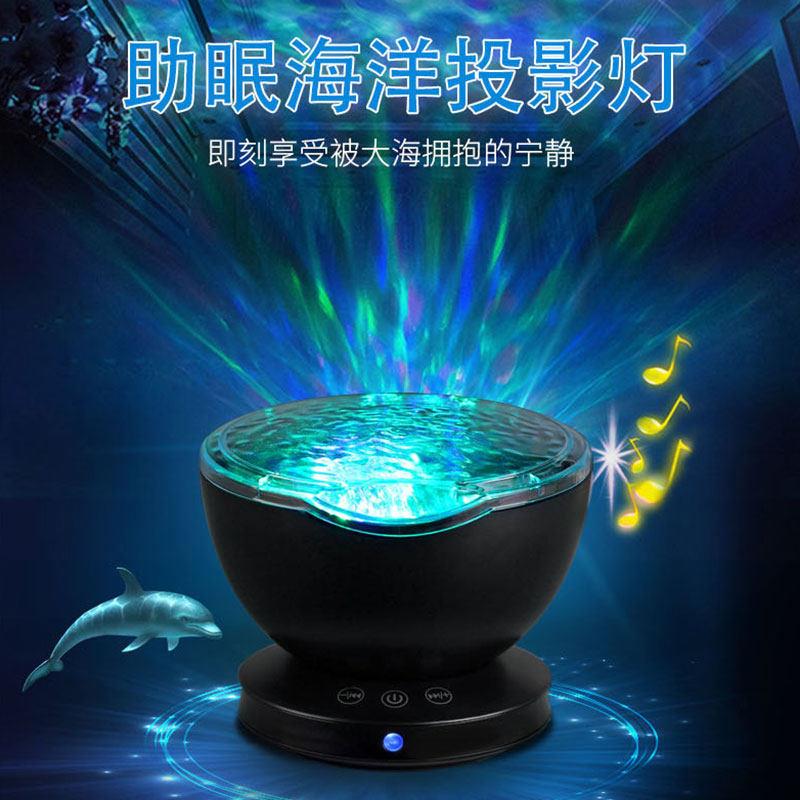 海洋投影灯蓝色水纹LED动态水波纹极光灯波浪卧室星空助眠小夜灯
