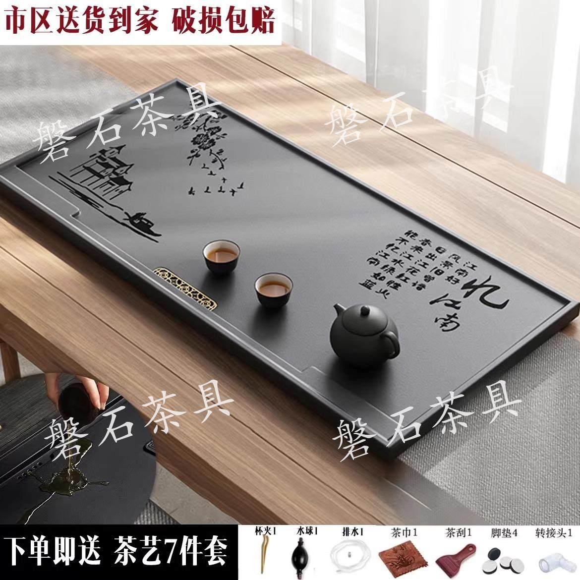 乌金石茶盘茶盘天然石头功夫客厅办公室茶托茶海石茶盘下排水茶具