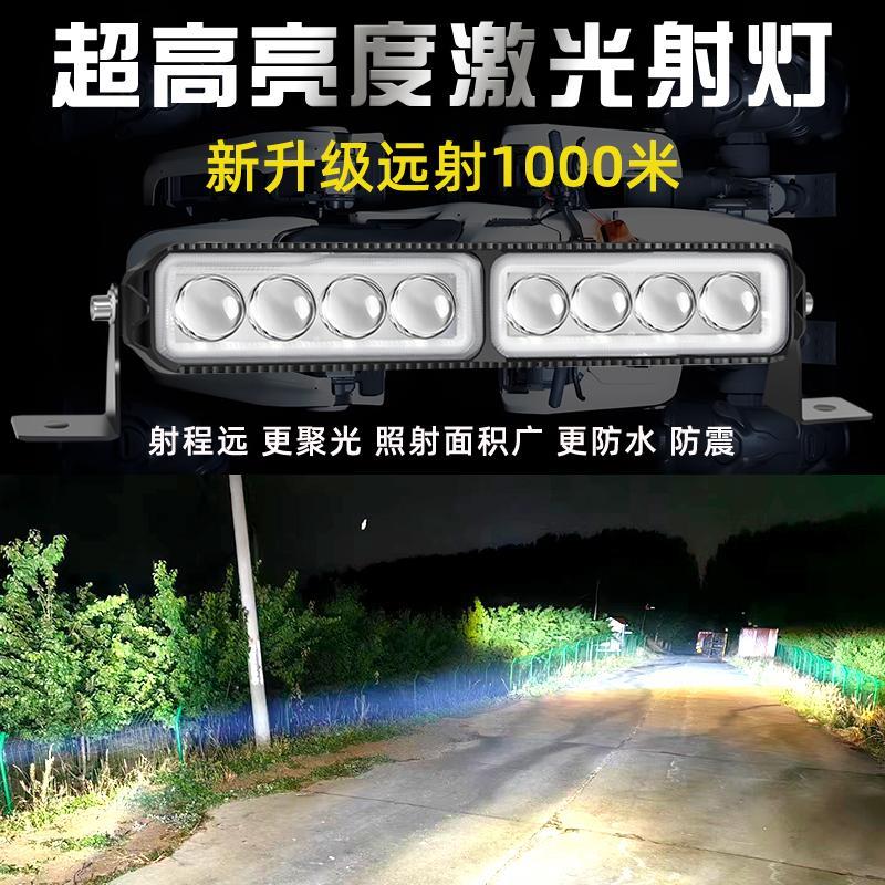 汽车射灯激光炮中网射灯超亮远光炮车灯货车强光客厅灯改装大灯雾