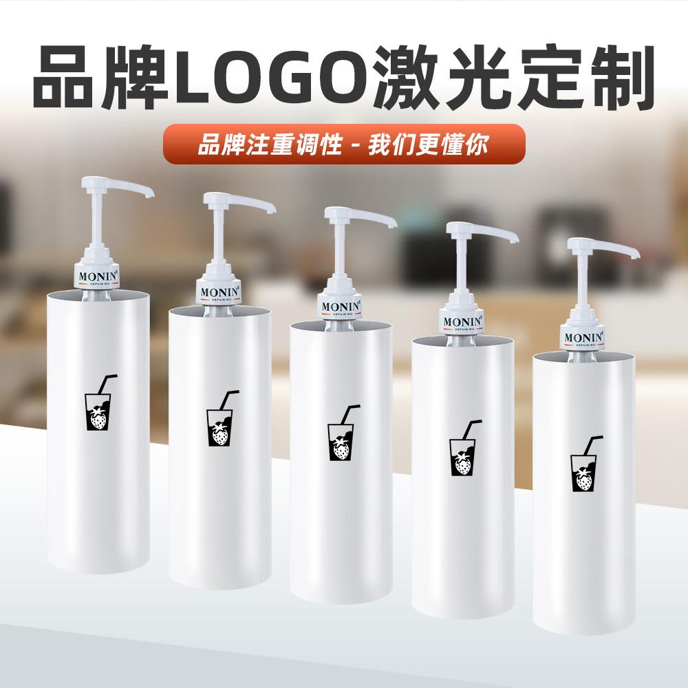 果露收纳层架咖啡店吧台莫林达文西糖浆不锈钢收纳筒收纳桶圆瓶盒