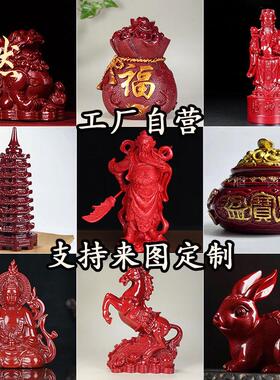 朱砂摆件发财树龙龟聚宝盆葫芦文昌塔如意麒麟貔貅瑞兽工艺礼品摆