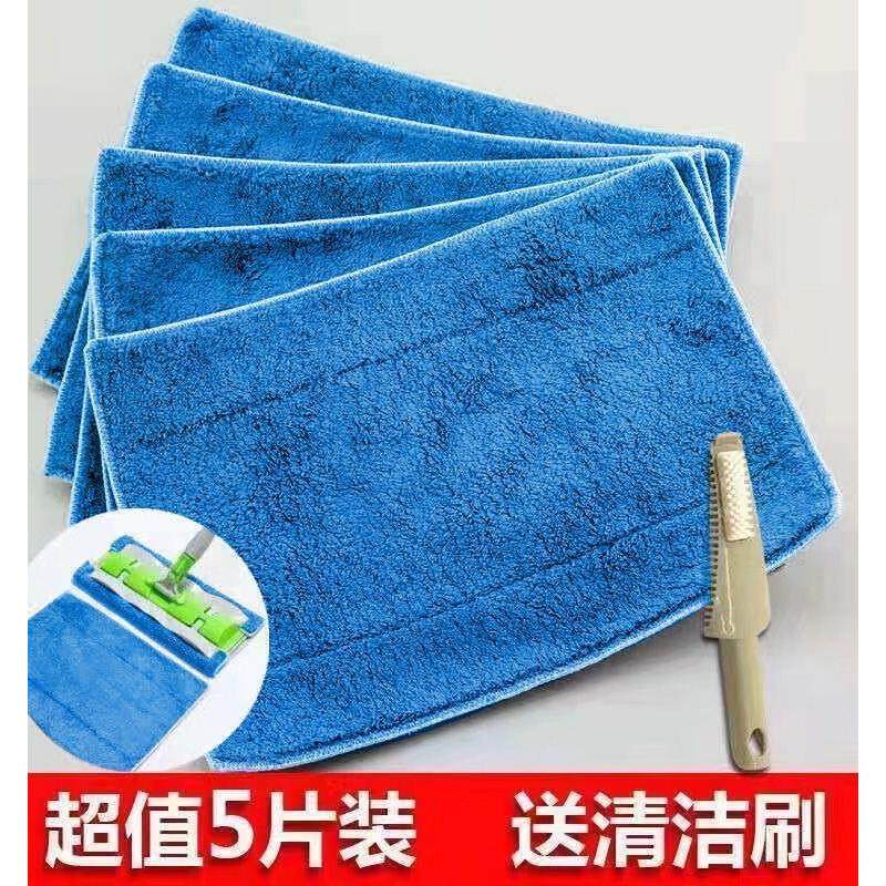 替换布拖把布拖地毛巾布夹固式拖布头平板地拖配件擦地抹布吸水棉