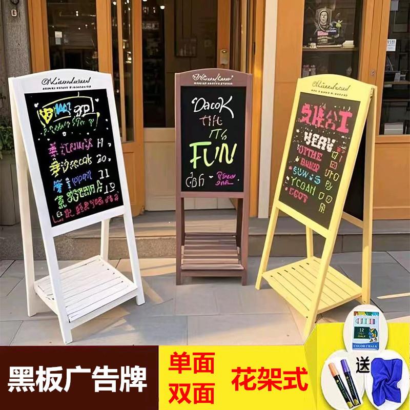木质双面黑板广告牌展示架店铺门口商用手写招工牌立式a字板支架