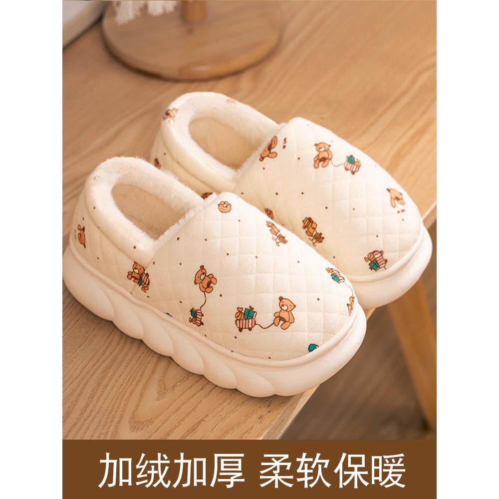 采购产品冬季坐月子鞋,秋冬包,11月棉拖鞋,女式冬季棉鞋,12月