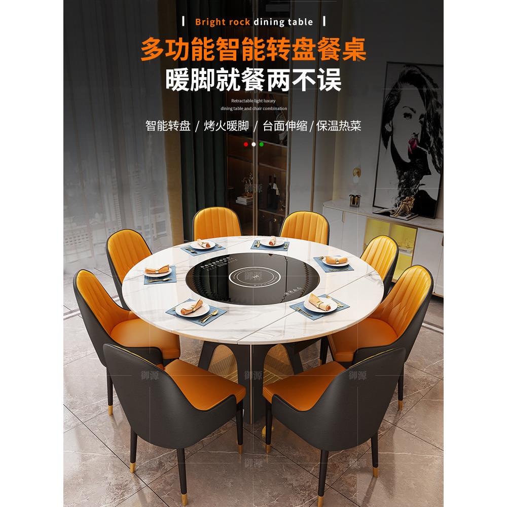 可烘烤加热多功能石板圆形餐桌，可伸缩可折叠，带电磁炉火锅保温