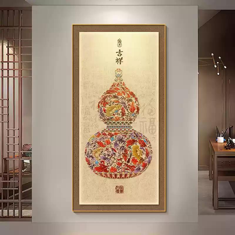 吉祥福禄客厅玄关装饰画新中式入户门葫芦福字挂画卧室办公室壁画