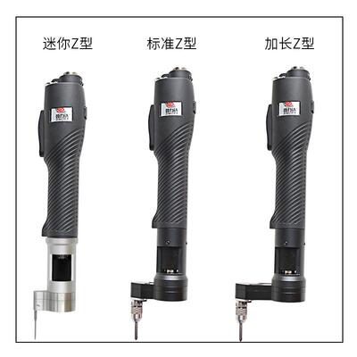 劲力达Z型电批 工业级调扭力电动螺丝刀 狭小空间用电动电批拐弯