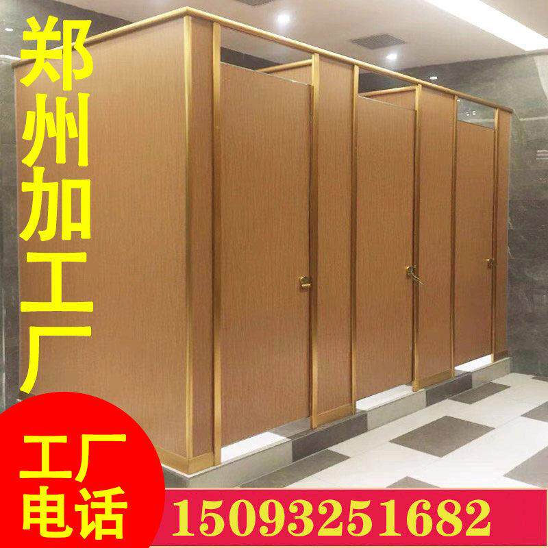 公共卫生间隔断墙简易自装PVC抗倍特淋浴间防水板学校厕所隔断门