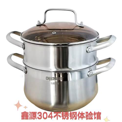 潮宇暖心复合钢双柄汤锅304不锈钢三层钢小号迷你双层带屉汤蒸锅