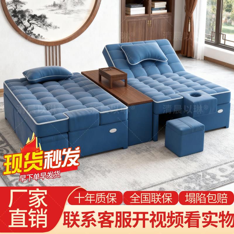 足疗床足浴沙发电动按摩床洗脚修脚洗浴足疗店泡脚沐足一体沙发