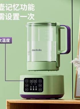 多啦贝啦(Dora bela)婴儿恒温调奶器 恒温电热水壶冲泡奶粉温奶暖