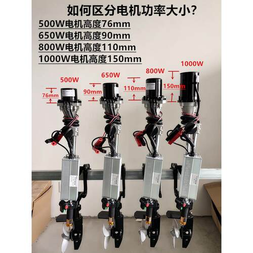 12V-24V 48V60V无刷螺旋桨电动渔船舷外动力螺旋桨橡皮艇