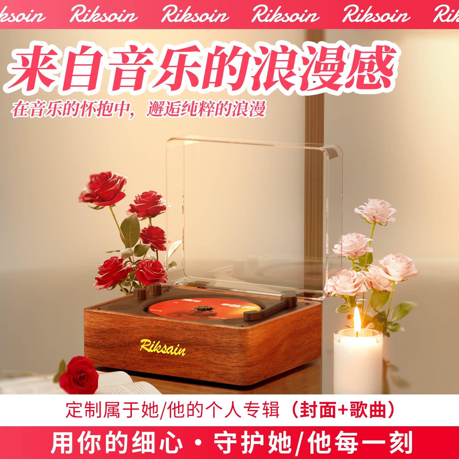 雷克森魅灵520CD机播放器音乐专辑唱片光碟复古蓝牙音响送礼专属
