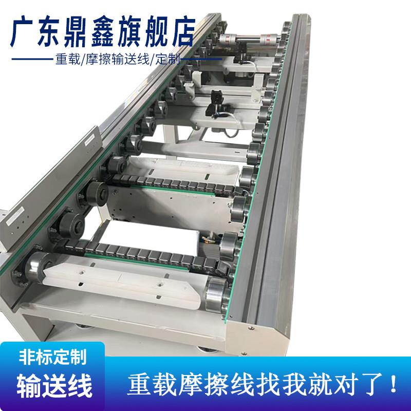 摩擦辊筒输送机汽车配件流水线重型辊筒机新能源汽车摩擦轮输送带