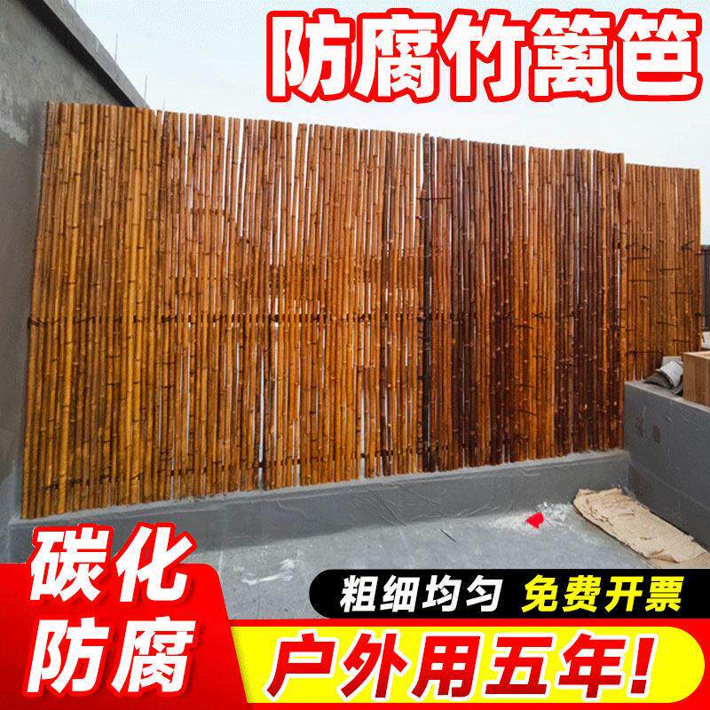 竹篱笆栅栏围栏户外围墙护栏花园庭院装饰防腐竹子隔断墙竹杆造景